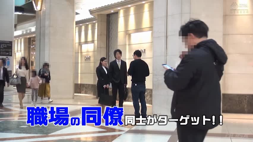 ザ・マジックミラー 職場の同僚と2人っきり9 in池袋