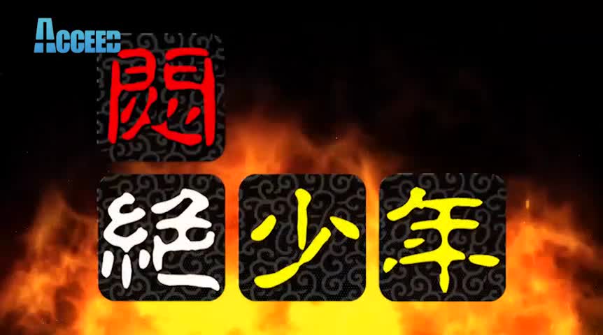 淫乱変態田舎○年よういち蝋燭責め・鞭打ちに歓喜の絶叫