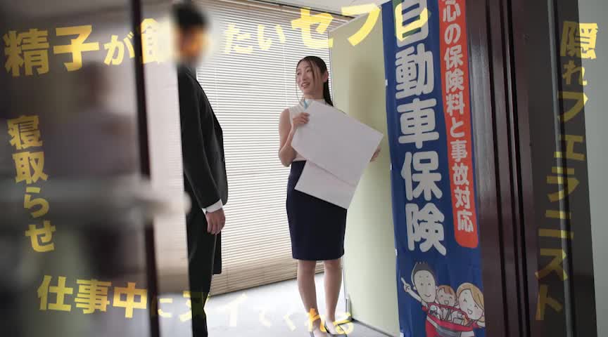 営業部の静音さんは隠れフェラニスト