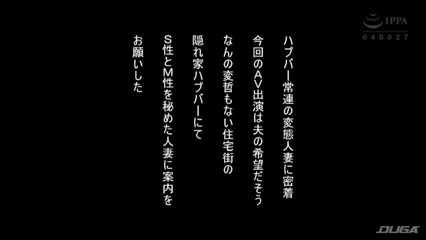 男汁搾精変態痴女人妻 日向うみ