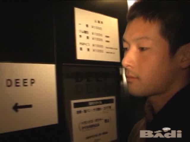 性交戯画／潜入ルポ！○り場