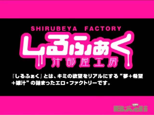 しるふぁく/マッチョ兄貴に○されたい!の巻