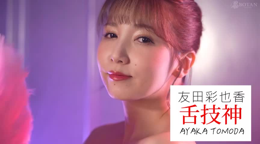 ～史上最強の膣圧精搾り上げ～神の腰使い【水川潤】