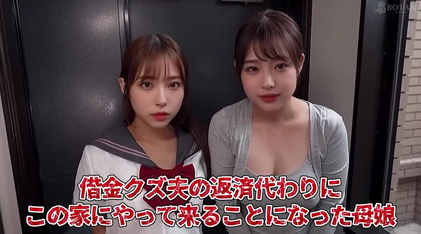 『ウリ穴2つ。母娘オナホ使い放題』前編 海綿じろう原作