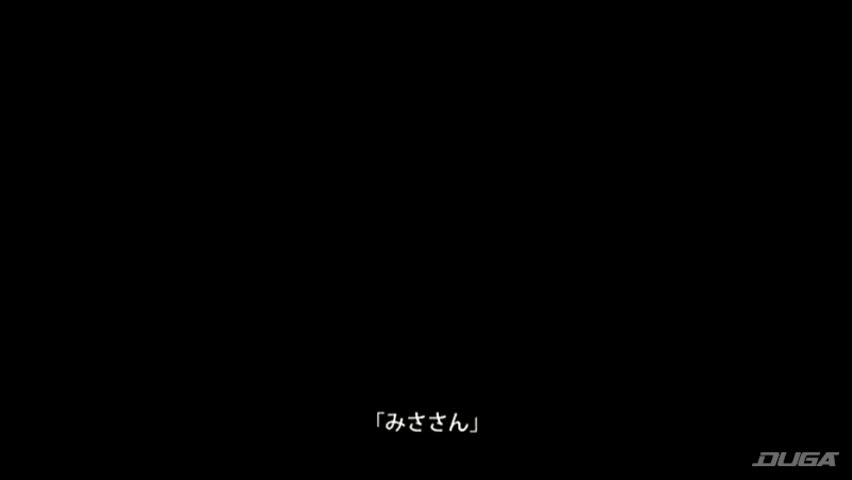 地獄の精神解剖査察 悪夢のエージェント 結城みさ