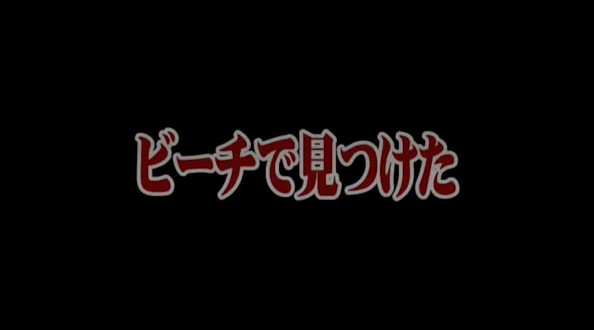 「ミッションクリアしたら賞金」と言って協力させたら