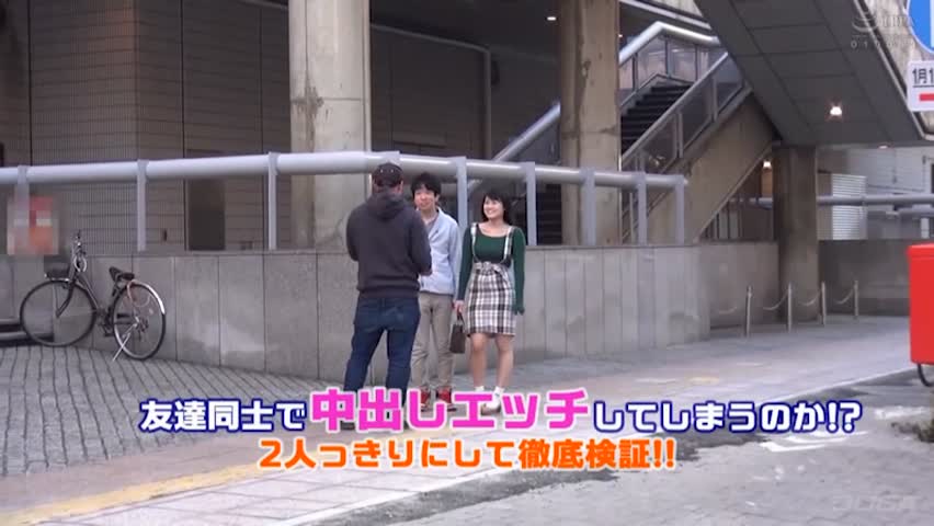 ザ・マジックミラー 徹底検証!男女の友情は成立する11