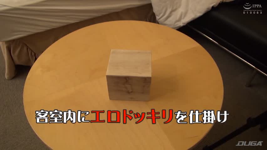 職場の同僚ドッキリ企画 憧れの女先輩と後輩男子6