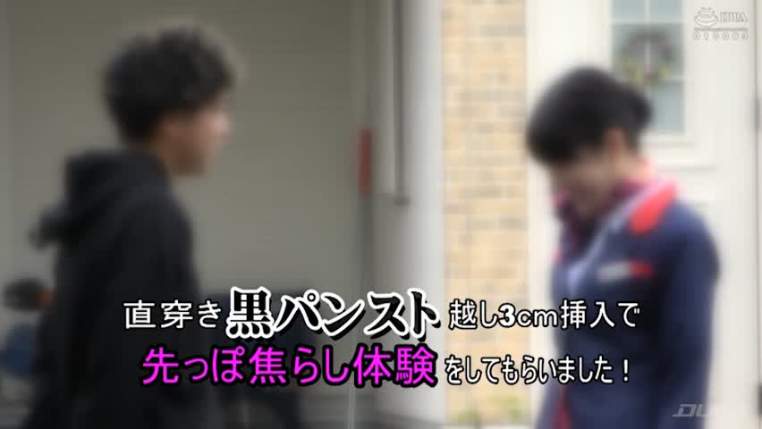 美脚キャビンアテンダントが素股焦らされ体験！