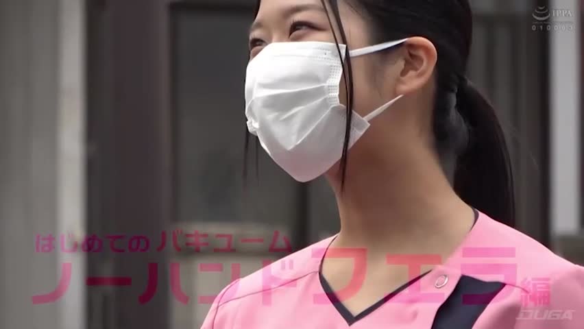 街中ゲリラナンパ 初めてのバキュームノーハンドフェラ