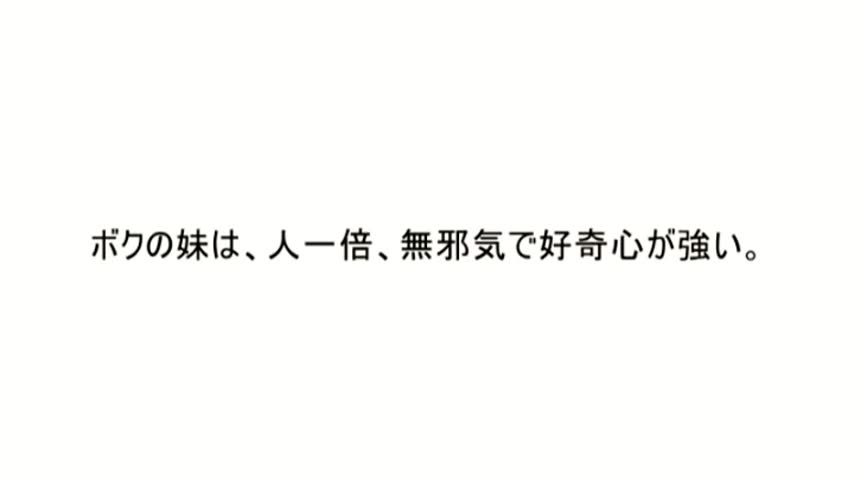 敏感乳首の男で発情する女 橘ひなた