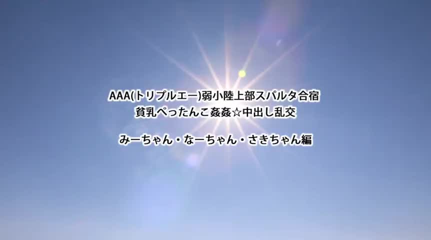 firststar-1131 サンプル動画
