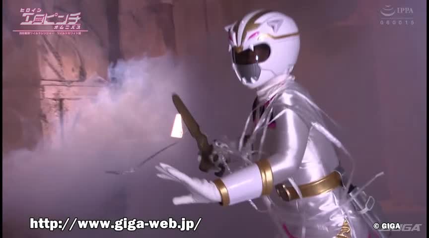ヒロインエロピンチオムニバス ワイルドホワイト編