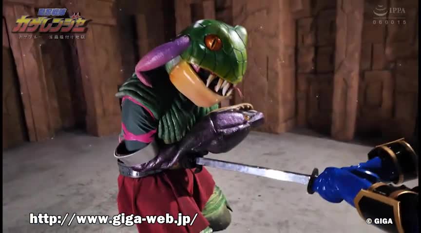 聖忍戦隊カゲレンジャー カゲブルー 淫蟲種付け地獄