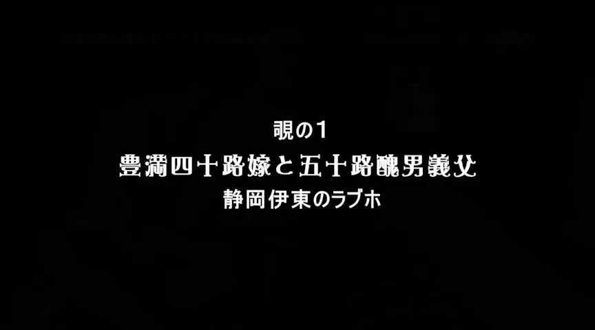 厳選！！近親相姦 ○撮ラブホ流出動画4 4時間15組