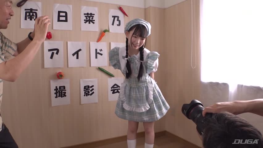 オトナを舐めてるクソ生意気な女子○生 南日菜乃