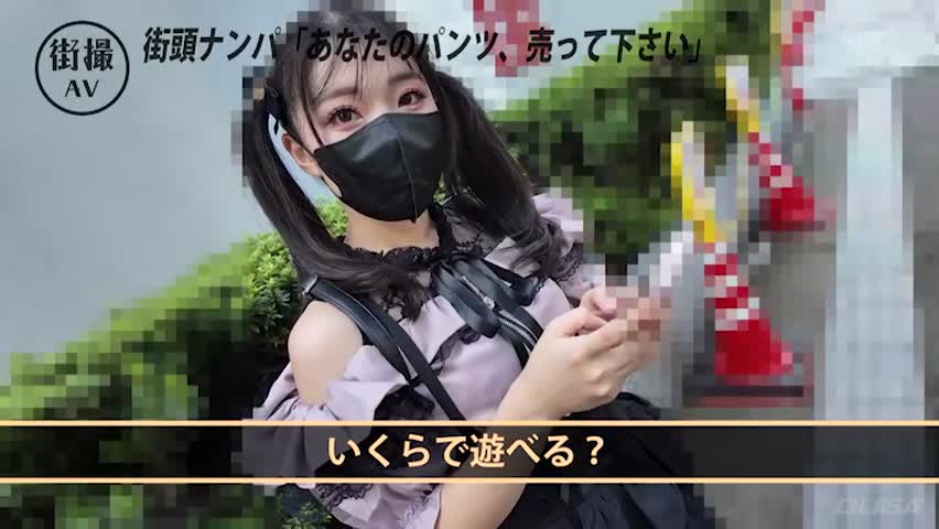 立ちんぼ地雷系おしっこ飲ませ風呂キャン界隈!