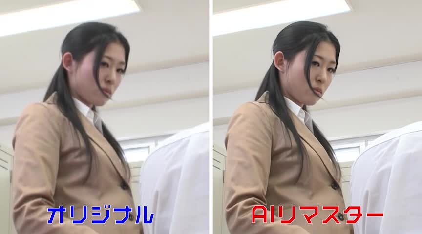 【AIリマスター】お漏らし女●師 北川美緒