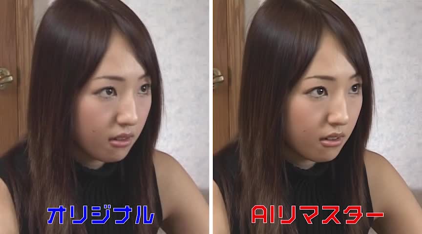 【AIリマスター】天衣みつのぶっかけ中出し○禁奴●