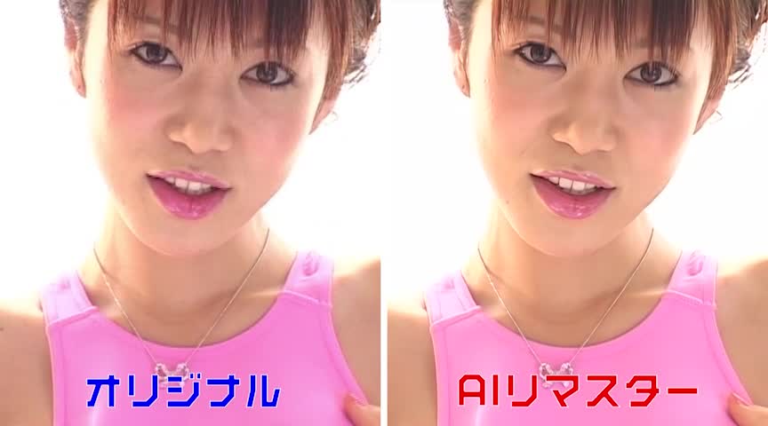 【AIリマスター】ハイパースレスレモザイク vol.6 小泉彩