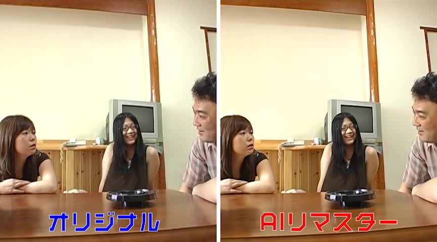 【AIリマスター】親子風呂 4