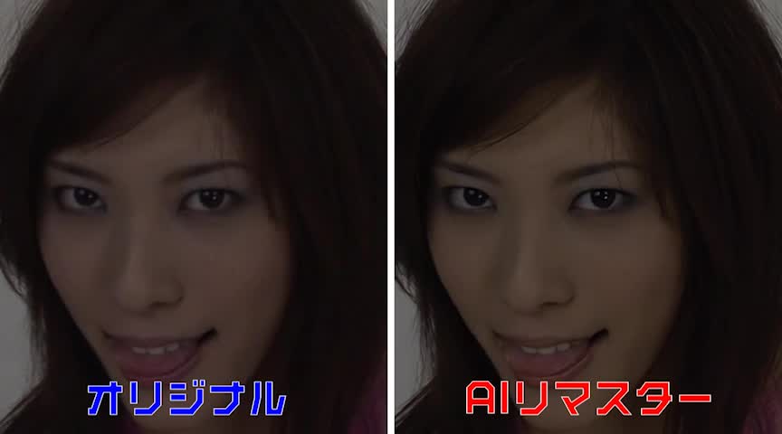 【AIリマスター】史上最強の痴&M責めギャル 立花里子
