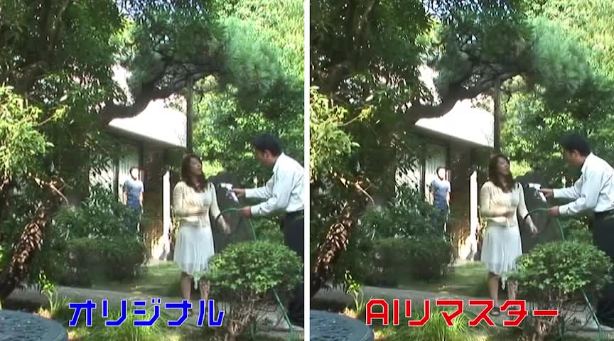 【AIリマスター】風間ゆみ 鬼達磨