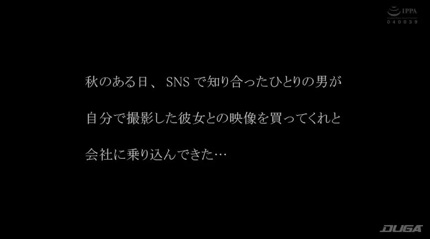 【実録リベンジポルノ 猥褻映像流出】 かんなさん