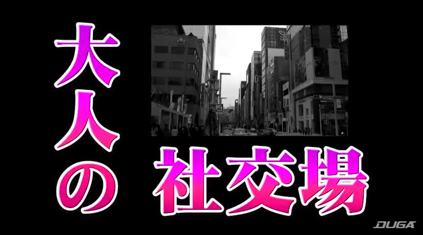 素人妻ナンパ生中出し 4時間セレブDX45