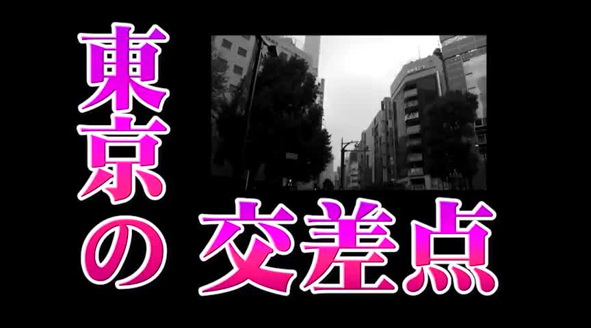 素人妻ナンパ生中出し 4時間セレブDX49