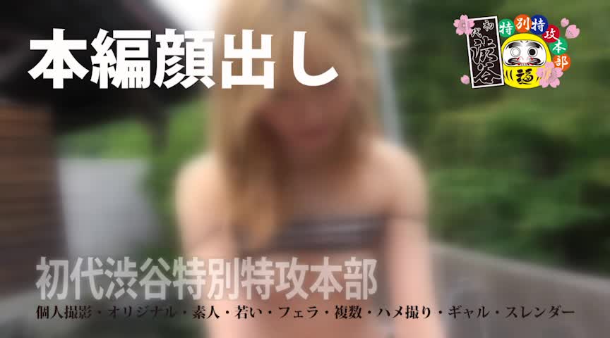 野外で乳首舐め大好き ■エッチなめるちゃん・22歳