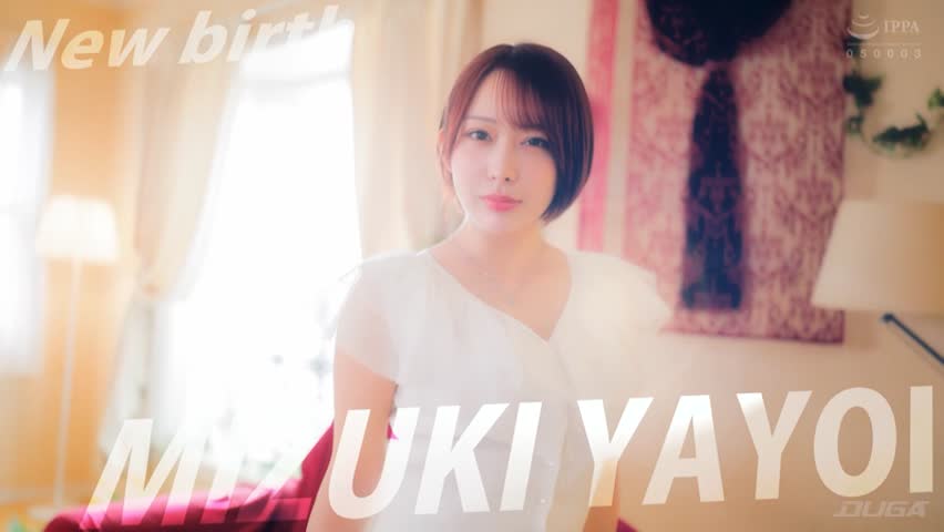 専属降臨 弥生みづき re：debut