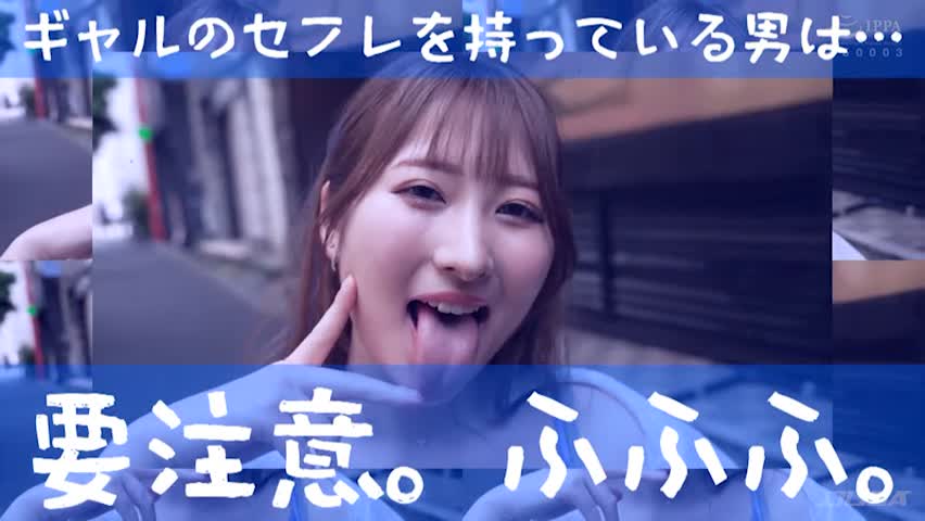 ギャルの騎乗位はネチっこいよ。 末広純