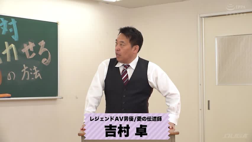 SEXが絶対！うまくなるセミナー！ AIKA