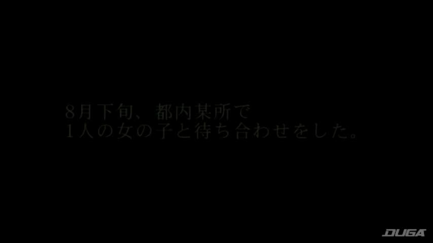 スーパーデジタルモザイク ドM美少女初撮り ゆいか