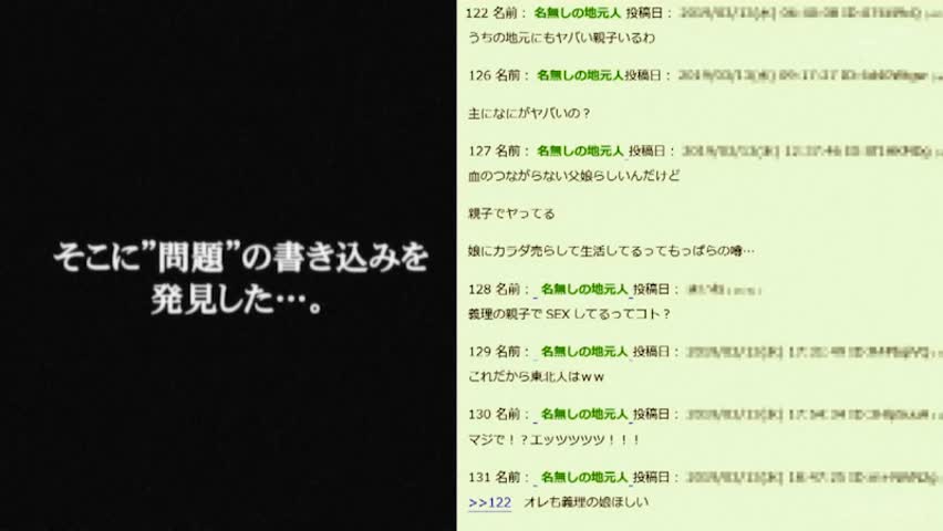 東北のド田舎でお爺ちゃんと暮らすあずさチャン