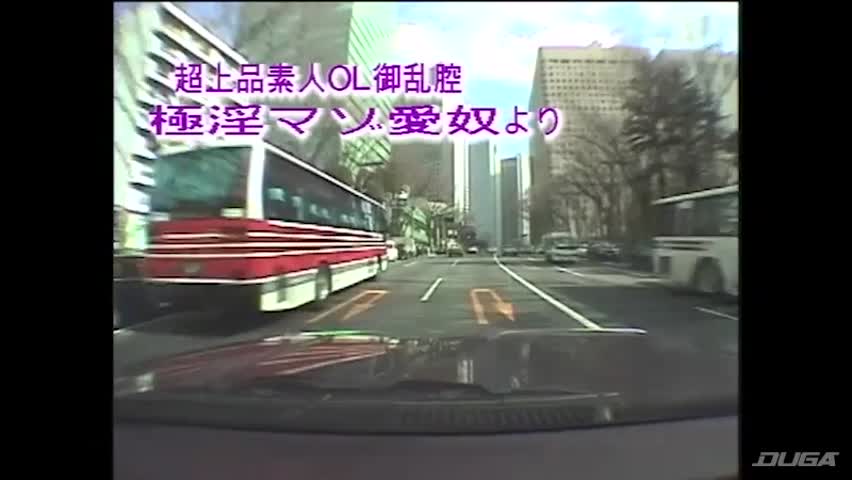続・極淫マゾ愛奴