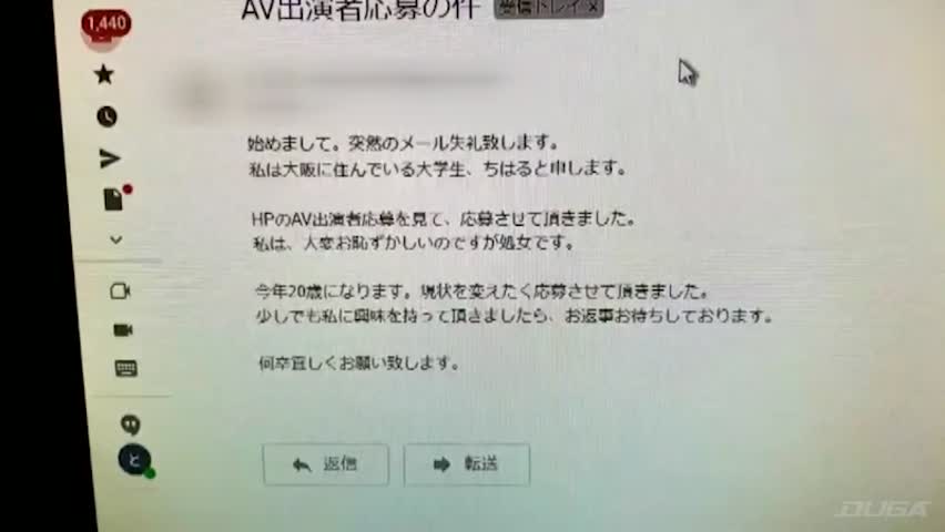 関西で暮らす超逸材と噂の豊満爆乳素人娘
