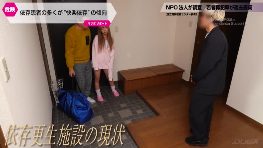 ○○○更生カリキュラム●物乱用ダメ!!絶対。