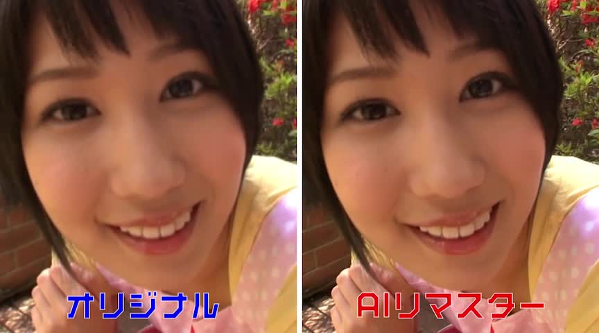 【AIリマスター版】4つのシチュエーション 湊莉久