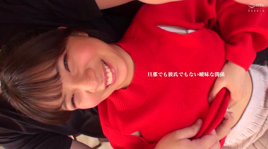 パイフレに見つめられながら密着乳揉みしだき