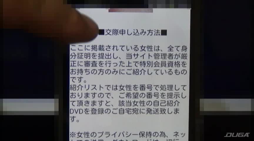 スカ系交際サイトで見つけた脱糞アクメ女