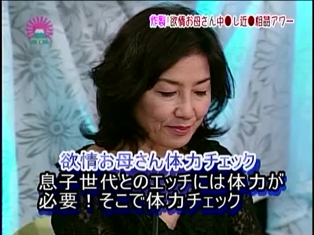 欲情お母さん1