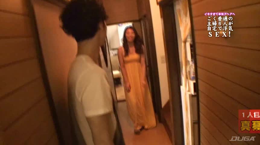 ごく普通の主婦6人が自宅で浮気SEX！1