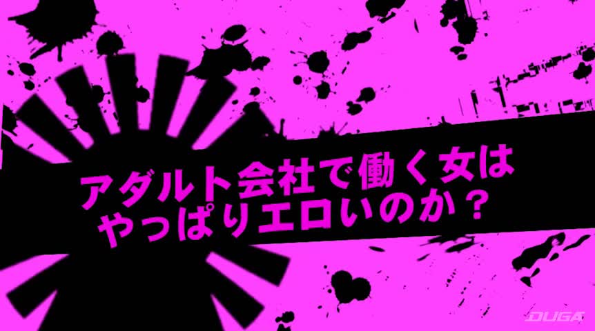 パラダイスTV女子社員のガチ合コンを盗●!