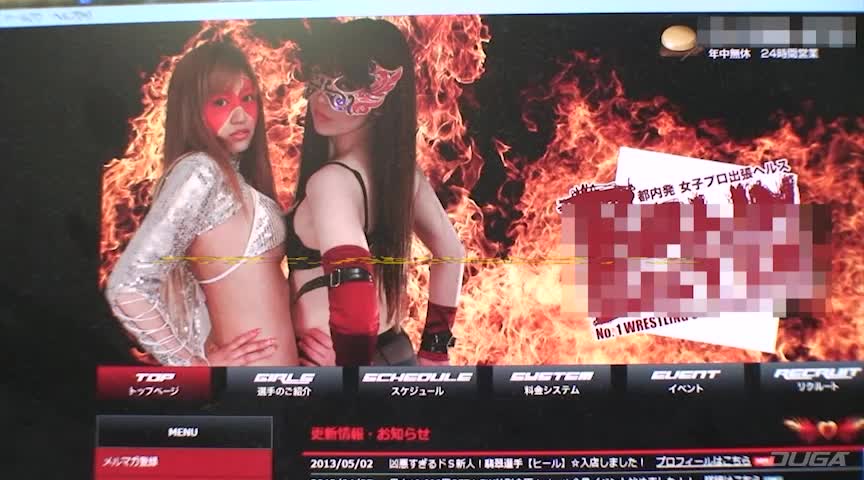 発見！元女子プロレスラーが在籍するデリヘル