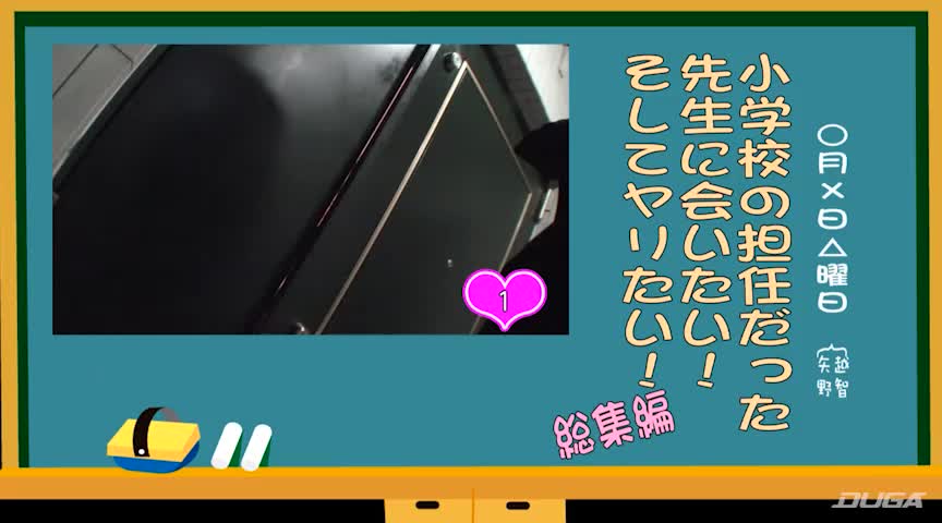 担任だった先生に会いたい！そしてヤリたい！総集編