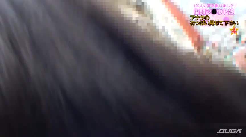 アナタのおっぱい見せて下さい！できればオマ●コも！4