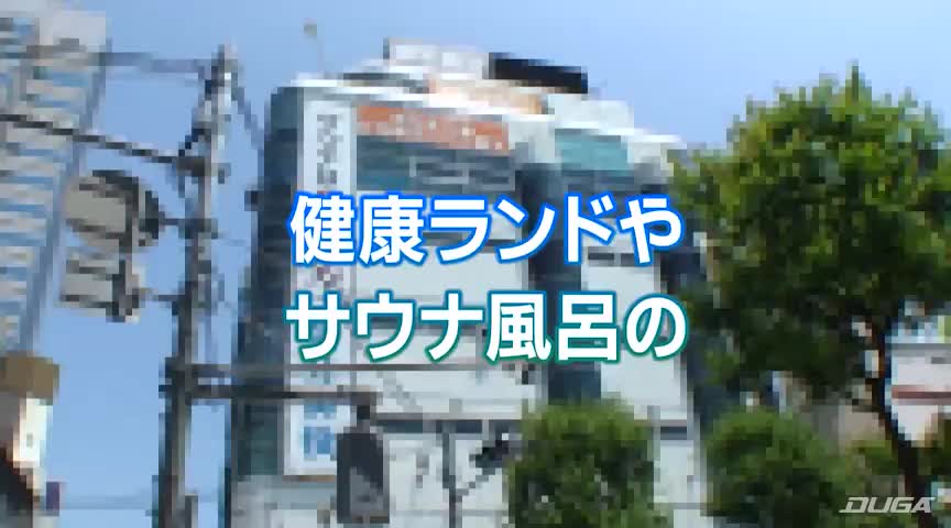 健康ランドのアカスリ嬢10人をゴリ押しで本ハメ 4時間SP