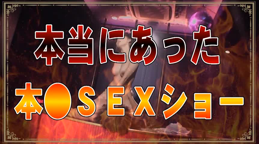 ストリップ劇場潜入盗●！本●SEXショー！4時間SPサンプル画像7